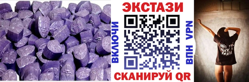 Купить  Нелидово  Экстази Дубай 
