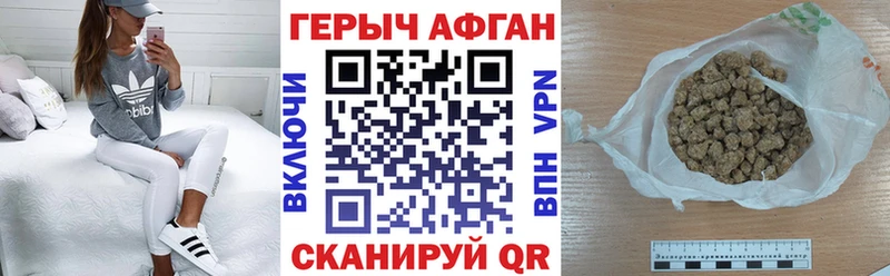 Купить закладки  Нелидово  ГЕРОИН гречка 