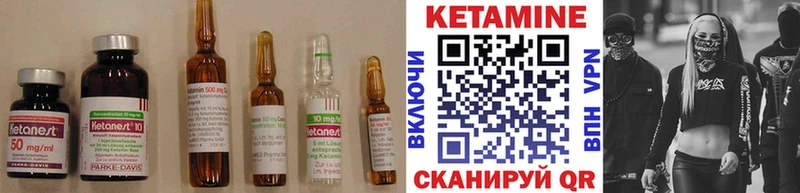 Купить  Нелидово  КЕТАМИН ketamine 