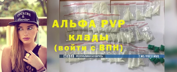 спайс Заводоуковск