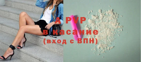 дистиллят марихуана Заволжье