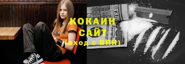 дистиллят марихуана Заволжье