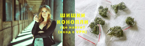 дистиллят марихуана Заволжье