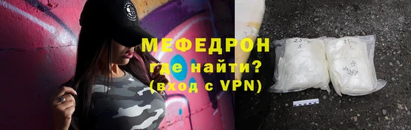 MDMA Premium VHQ Заволжск