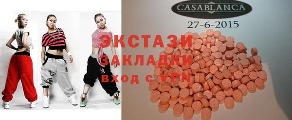 спайс Заводоуковск