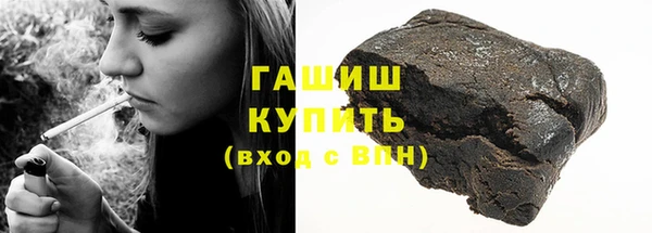 MDMA Premium VHQ Заволжск
