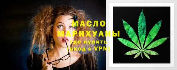 дистиллят марихуана Заволжье