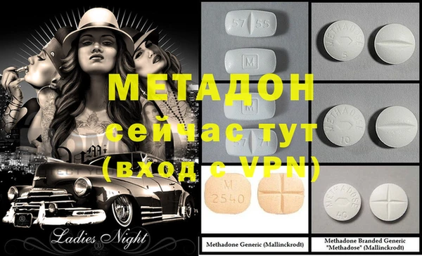 MDMA Premium VHQ Заволжск