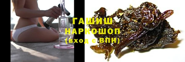 дистиллят марихуана Заволжье