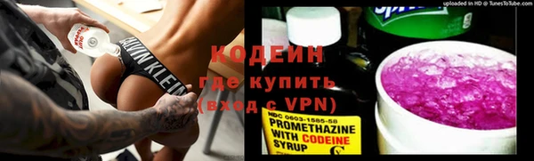 MDMA Premium VHQ Заволжск