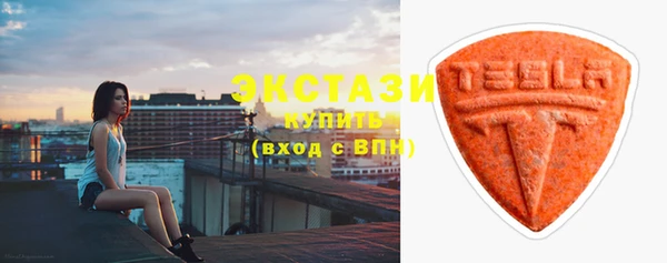 MDMA Premium VHQ Заволжск
