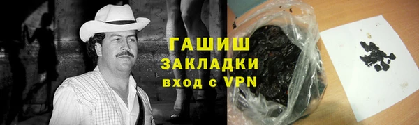 MDMA Premium VHQ Заволжск