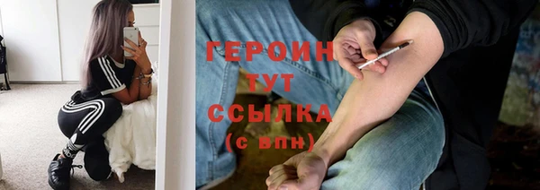 дистиллят марихуана Заволжье