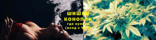 дистиллят марихуана Заволжье