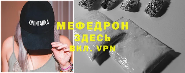 MDMA Premium VHQ Заволжск