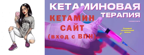 спайс Заводоуковск