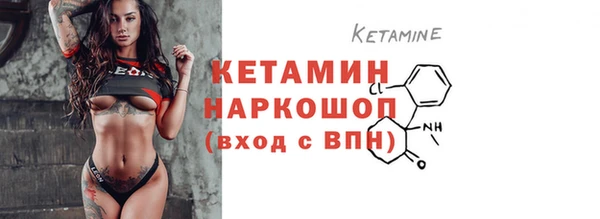 спайс Заводоуковск