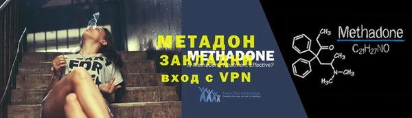 спайс Заводоуковск
