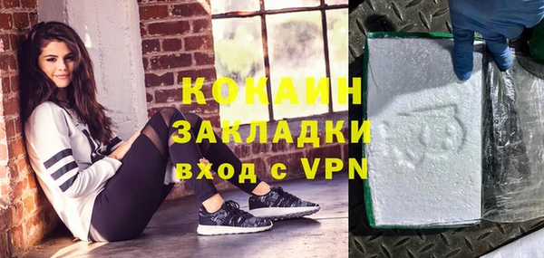 MDMA Premium VHQ Заволжск