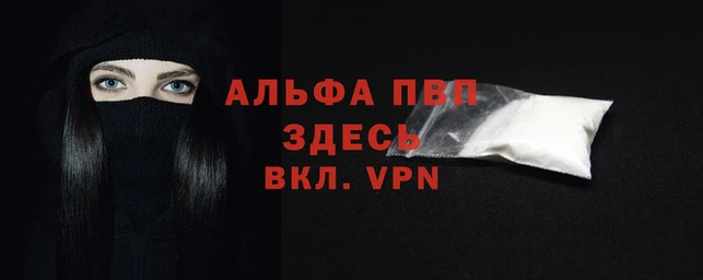 спайс Заводоуковск