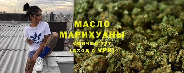 спайс Заводоуковск