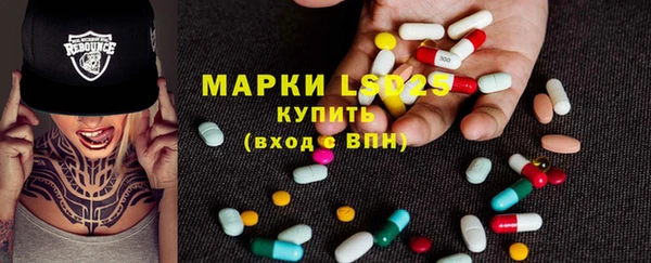 MDMA Premium VHQ Заволжск