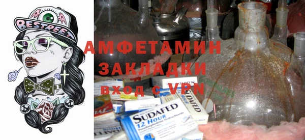дистиллят марихуана Заволжье