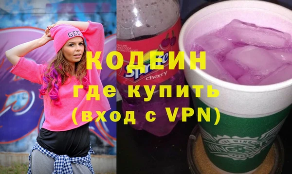спайс Заводоуковск