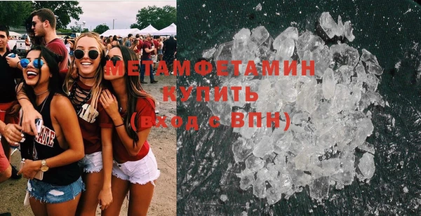 спайс Заводоуковск
