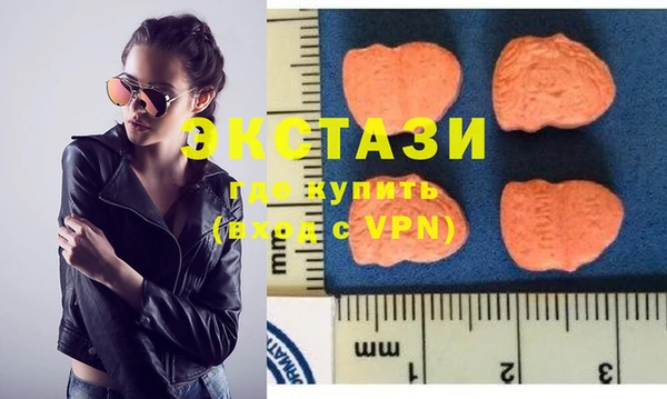 MDMA Premium VHQ Заволжск