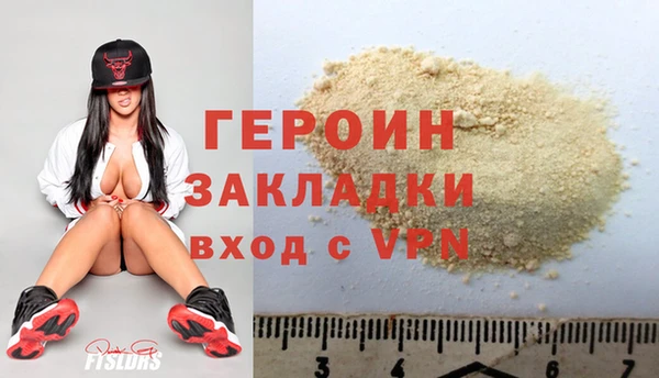 MDMA Premium VHQ Заволжск
