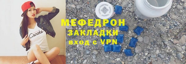 дистиллят марихуана Заволжье