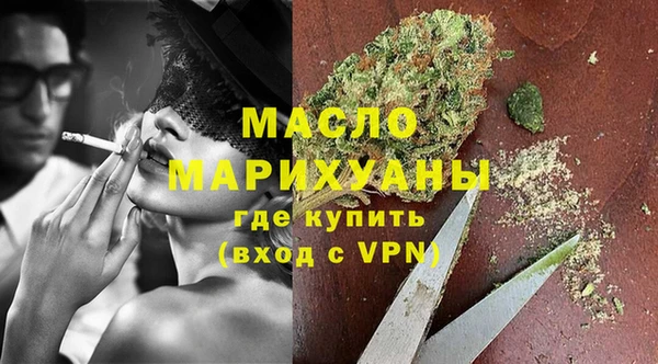 дистиллят марихуана Заволжье