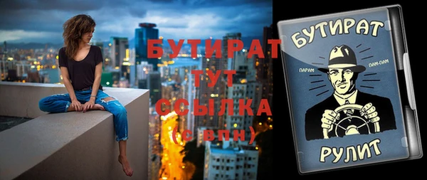 MDMA Premium VHQ Заволжск