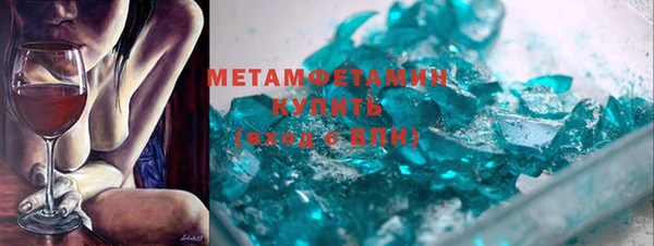 MDMA Premium VHQ Заволжск