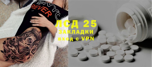 MDMA Premium VHQ Заволжск