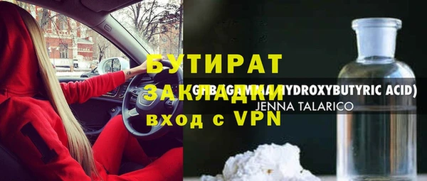 спайс Заводоуковск