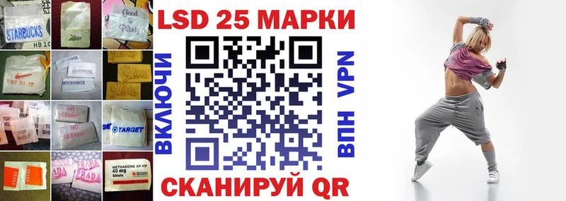 LSD-25 экстази кислота  Купить где  Нелидово 