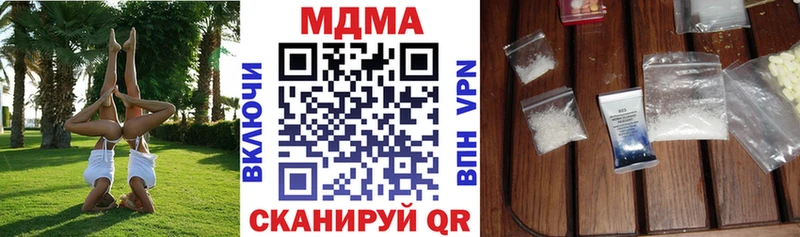 МДМА молли  Купить закладки  Нелидово 
