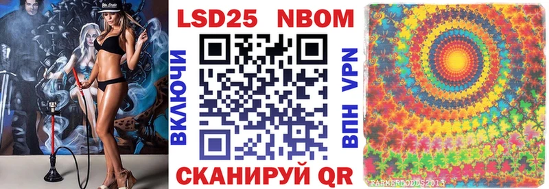 Купить где  Нелидово  Марки 25I-NBOMe 1500мкг 