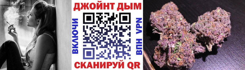 Конопля Bruce Banner  Купить где  Нелидово 